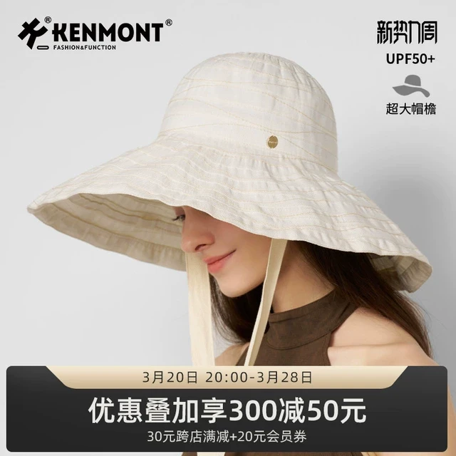 卡蒙帽子遮阳帽女防晒帽女2025新款遮脸大帽檐时尚防紫外线太阳帽