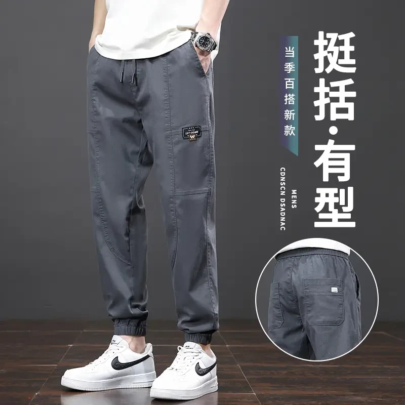 2025新款男裤百搭潮流弹力宽松裤子束脚哈伦工装男士休闲裤运动