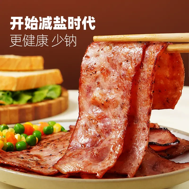 香煎培根500g/包 早餐肉片家用烘焙原料手抓饼三明治西餐培根肉片