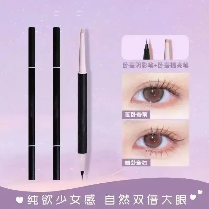 双头卧蚕笔眼线笔防水防汗哑光珠光春夏眼妆提亮学生卧蚕二合一