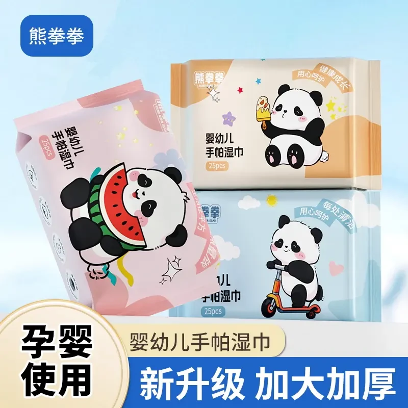 便携款婴儿湿巾宝宝手口专用学生擦嘴湿巾一次性湿巾D