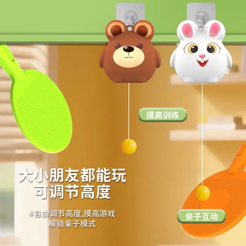 【墨思乐】儿童悬挂式乒乓球训练器一键回收亲子联系统感神器协调