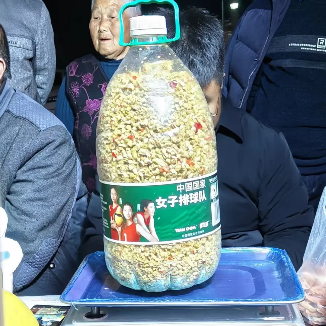 贵州思南农家土货酸豆角