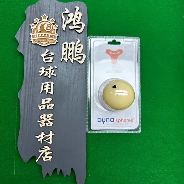 黛纳斯菲独立包装两三角黄铜款彩金款母球-正品保证假一赔十