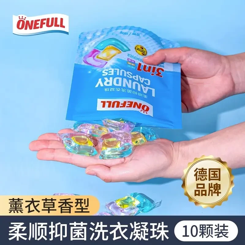 ONEFULL洗衣凝珠三合一柔顺抑菌家用洗衣液浓缩祛味除菌持久留香