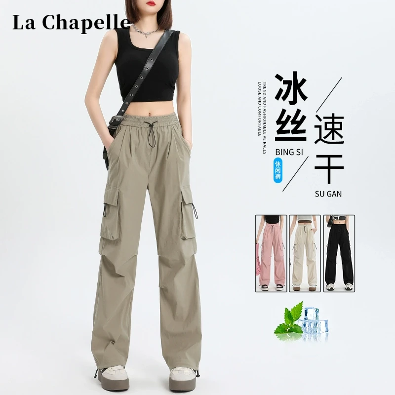 拉夏贝尔卡其色工装裤女夏薄款2025新款春秋速干运动登山伞兵裤子
