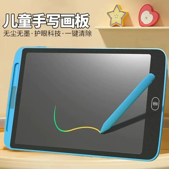 儿童画板液晶手写板电子写字板可擦写家用小黑板绘画画涂鸦板玩具
