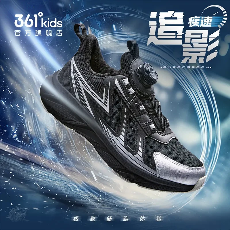 361°kids儿童2025年夏季跑鞋透气防滑减震轻便网面N92533541