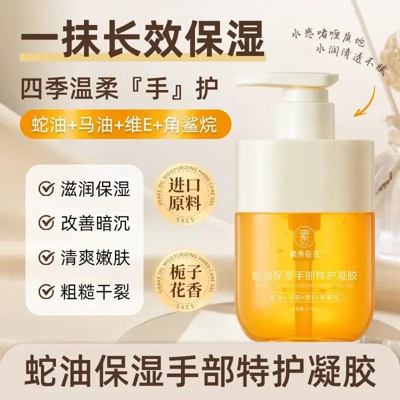 【买一送一】胶原蛋白维C水感嫩肤护手霜补水嫩滑保湿淡化手部细纹