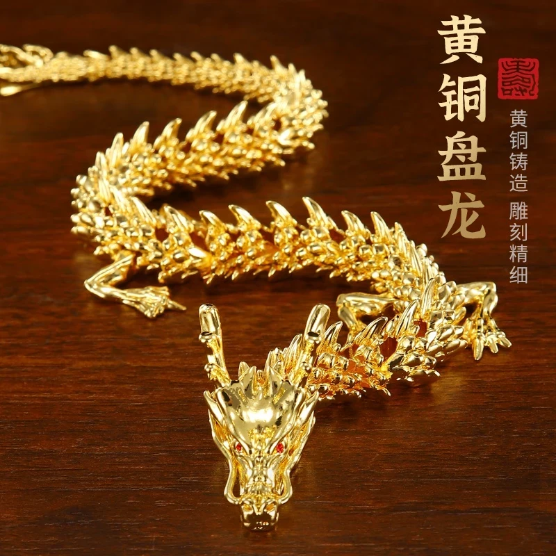 黄铜龙中国龙会动的3D活体可活动神龙摆件纯铜五爪金龙手把件B538