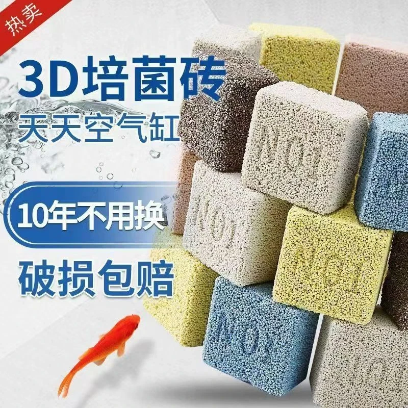 耐用米家生化仓周转箱培菌滤材小方砖滤材小米鱼缸过滤升级改造