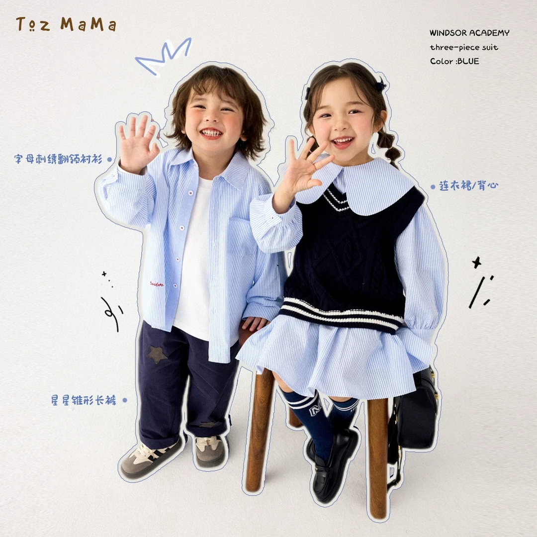 豆几妈1/1【温莎学院】儿童套装男字母刺绣竖条纹翻领休闲衬衫女