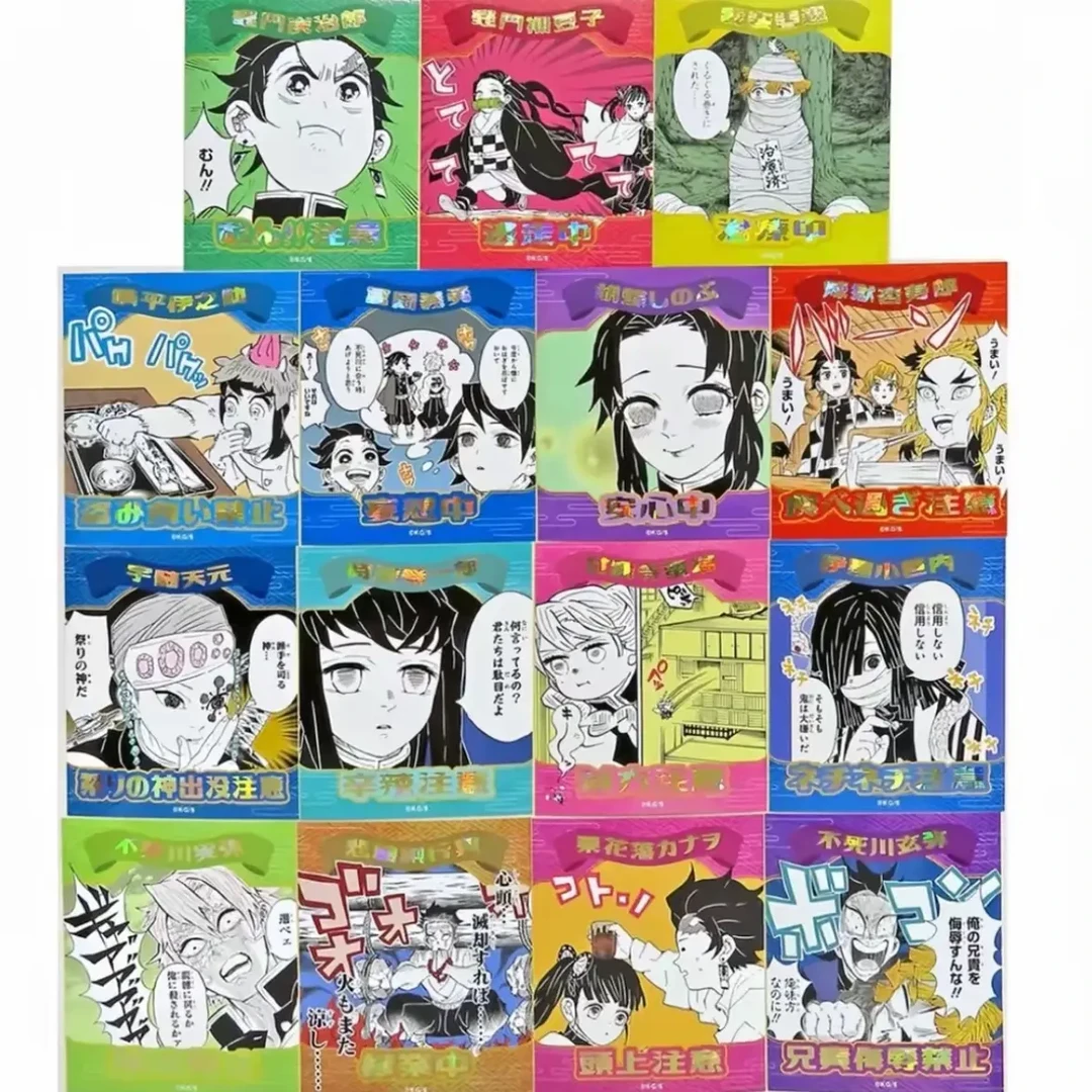 【鬼灭之刃】JS烫金贴纸 原画浮雕一弹 盲盒代拆 日谷周