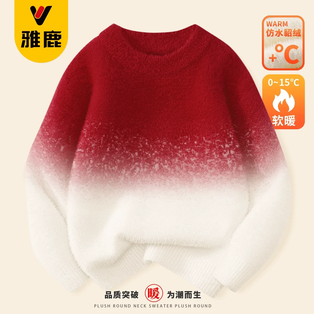 雅鹿儿童渐变毛衣2025春新款中大童加厚保暖仿貂绒针织上衣打底衫