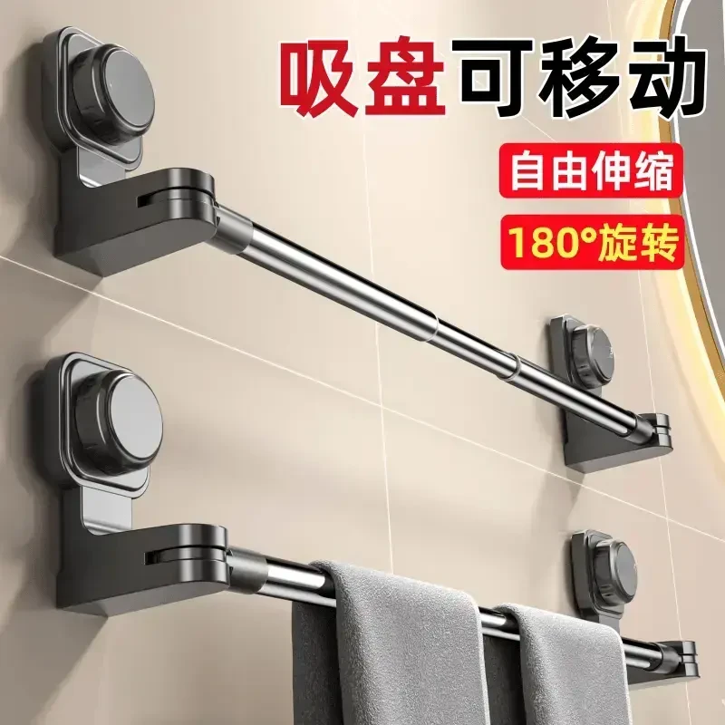 荞芬吸盘浴室毛巾架卫生间拖鞋架洗手间置物架免打孔可伸缩毛巾杆
