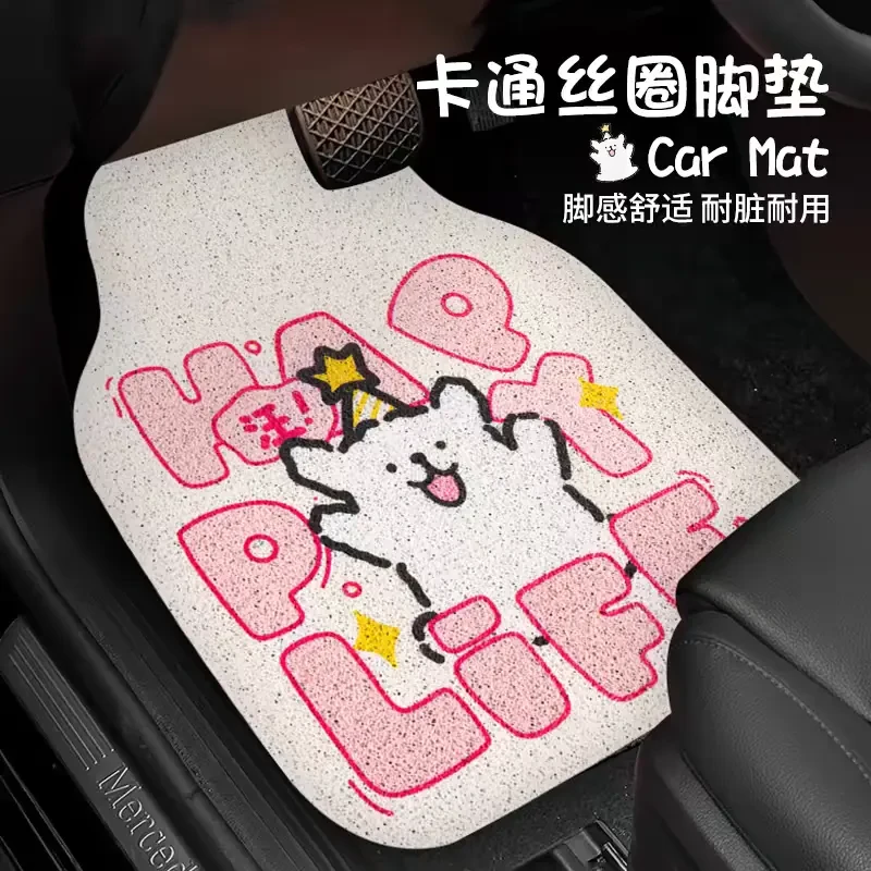 汽车通用脚垫丝圈卡通可爱线条小狗垫耐磨王易清洗防水脚垫可剪裁