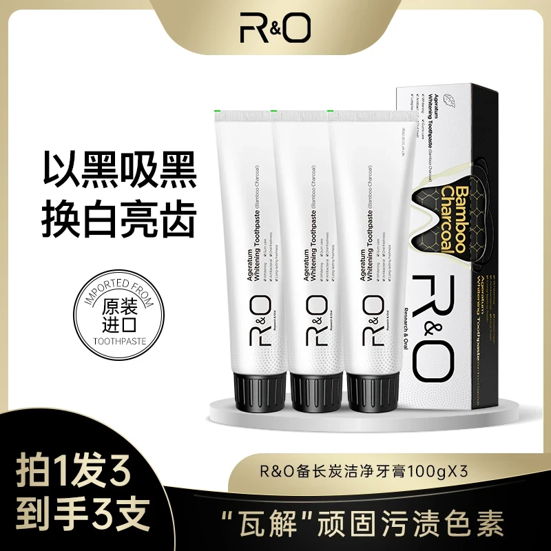 美国RO护龈牙膏清新备长炭吸附黄渍换白亮齿亮白