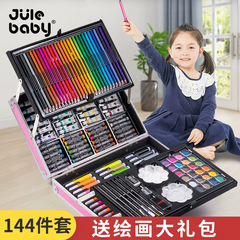 儿童画画全套工具女孩生日礼物画笔套装小学生绘画美术水彩笔礼盒