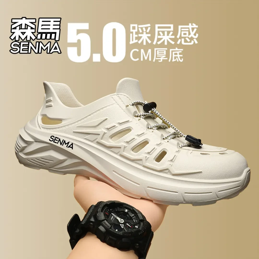 森马凉鞋男夏季透气踩屎感洞洞鞋男款防滑户外涉水沙滩拖鞋可开车