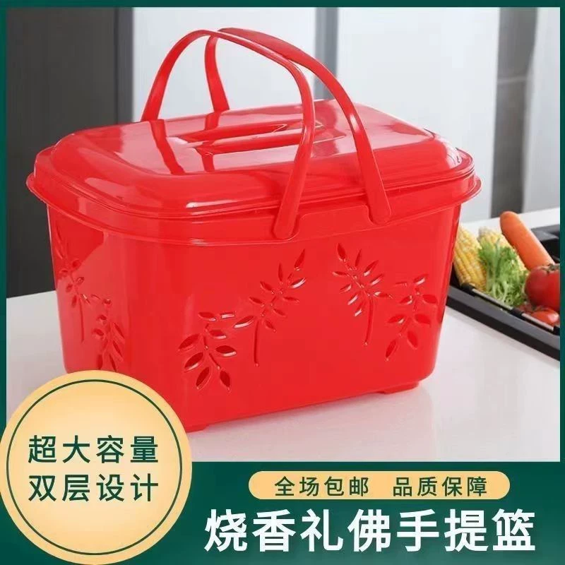 拜拜手提篮子闽南拜神潮汕拜老爷野餐篮带盖双层大红色结婚手提篮