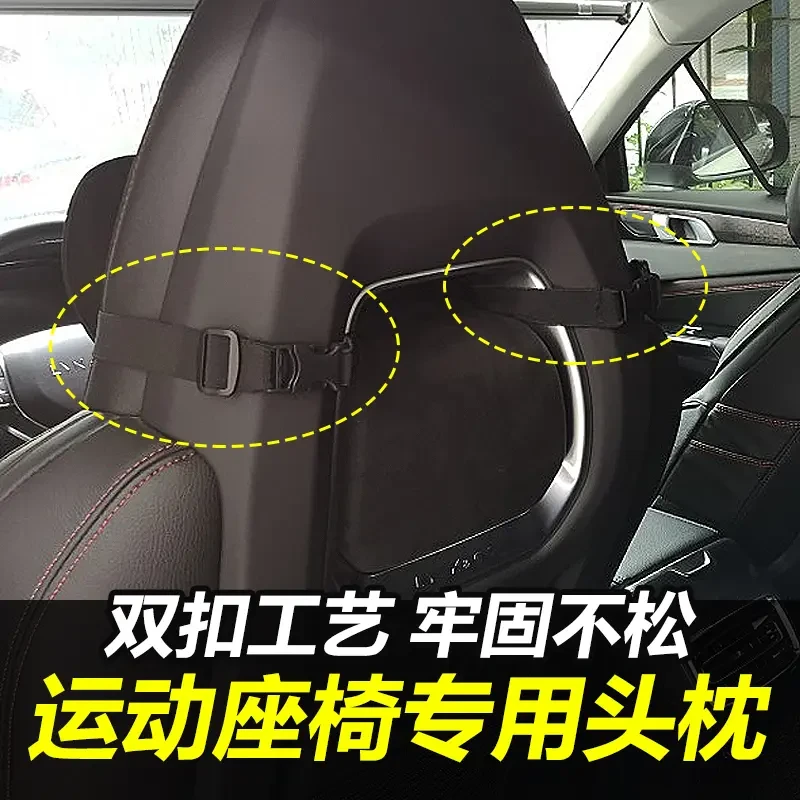 运动座椅一体式专用记忆棉头枕双绑带双扣汽车护颈枕腰靠垫四季垫