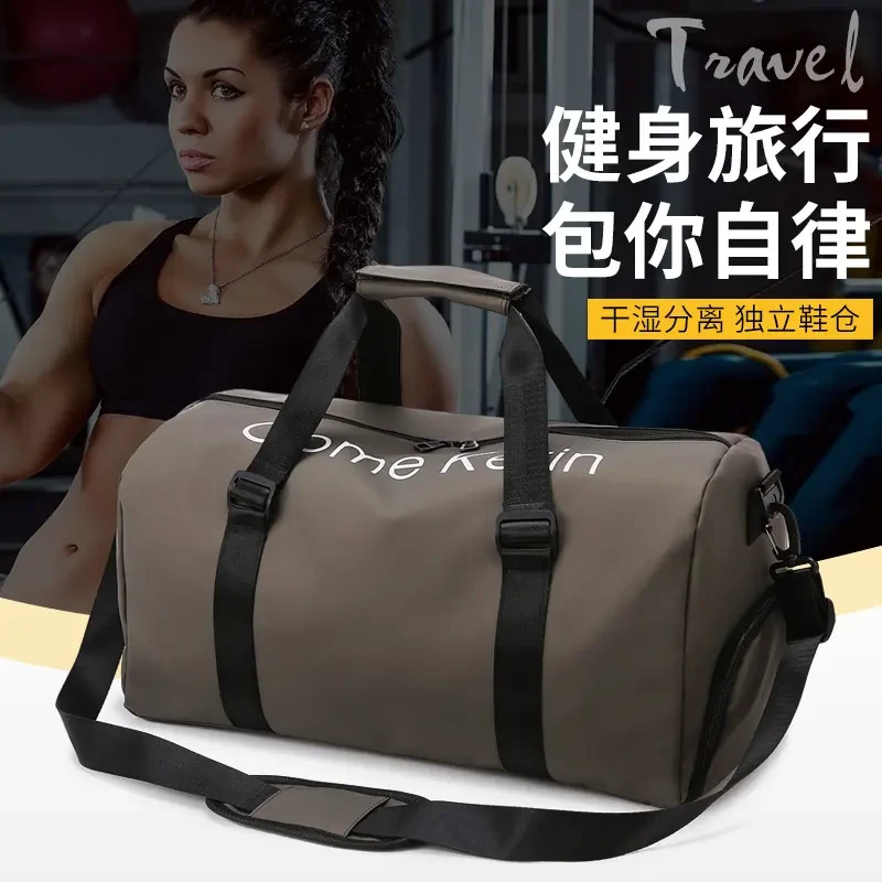 男款手提短途旅行包干湿分离运动健身包大容量女款斜挎包运动背包