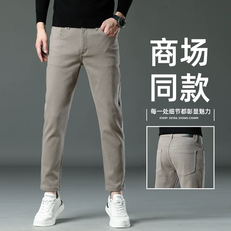 香港高端九分牛仔裤子男2025秋季新款修身直筒潮牌韩版商务休闲裤