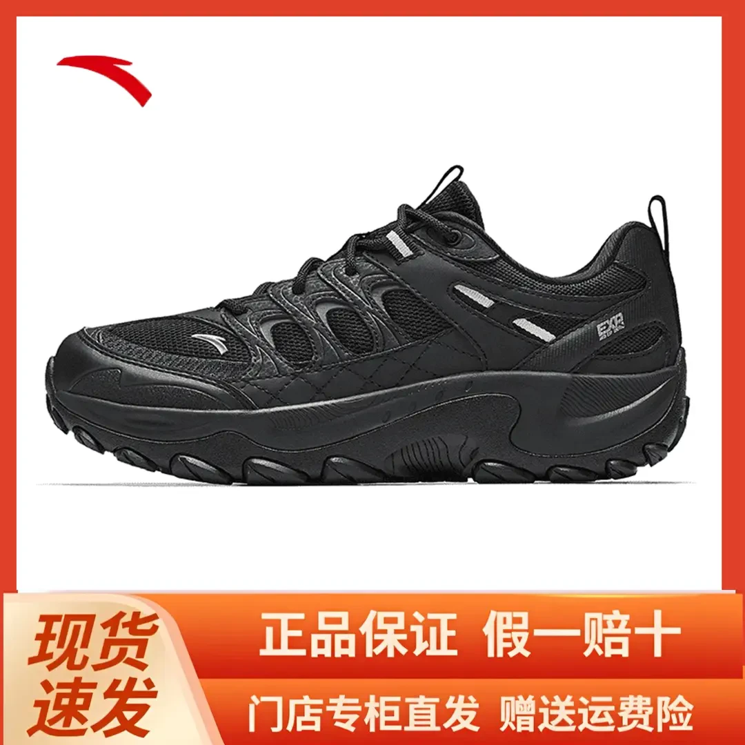 【ZX】安踏丑萌鞋丨户外登山透气时尚百搭潮流跑鞋舒适运动鞋减震