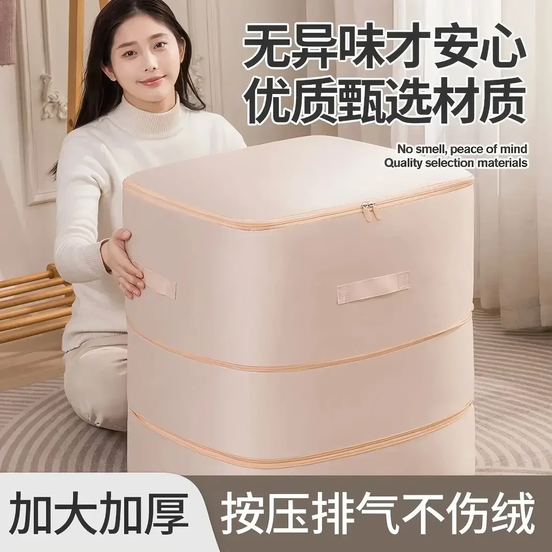 【65L双层大号】被子压缩袋羽绒服衣物拉链收纳袋防潮家用大容量