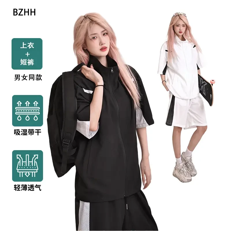 【现货+2件套装+男女同款】夏季薄款短裤短袖休闲运动情侣跑步速干