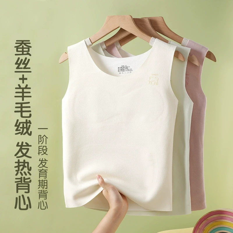 春秋发育期保暖背心贴片夹棉初中生打底无痕保暖内衣