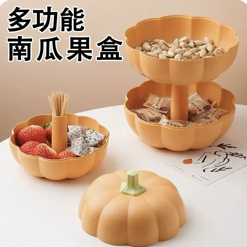 【超值购】南瓜糖果盒家用客厅干果盘分格带盖网红水果创意收纳盒M