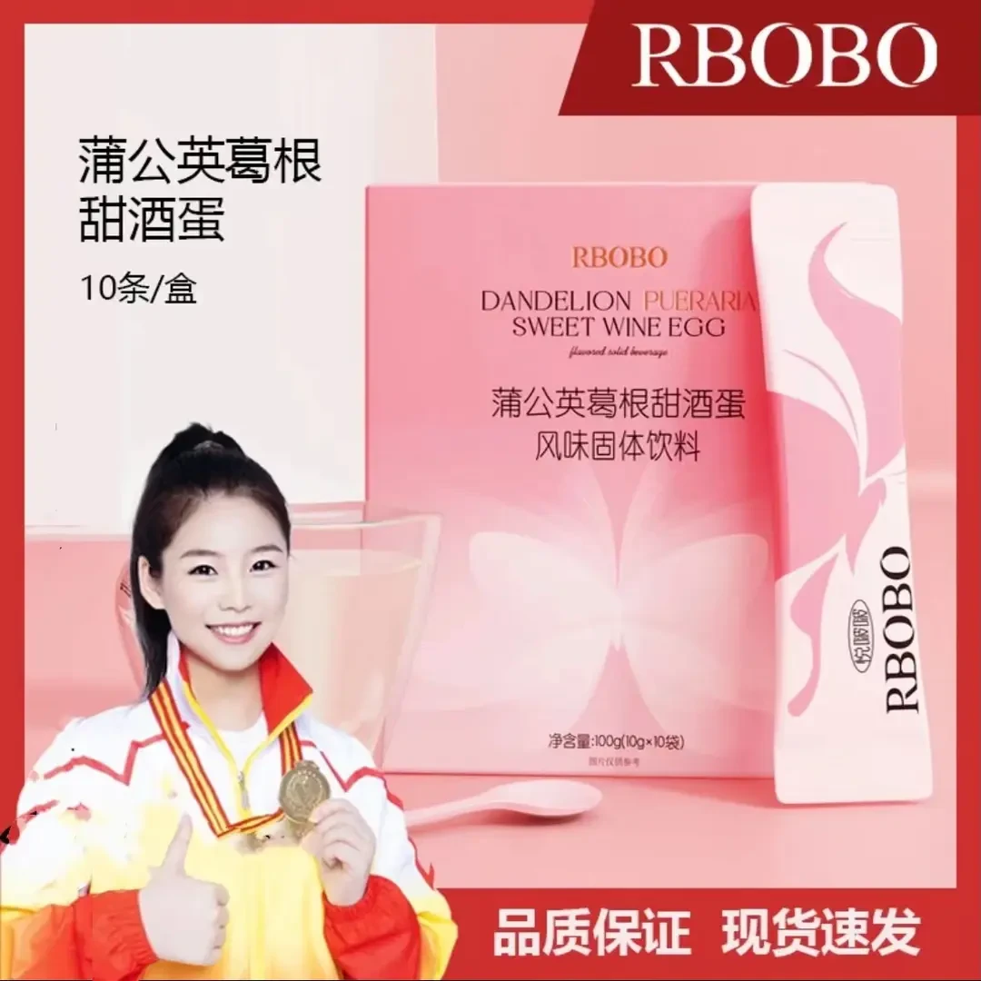 【粉色2.0】女人都爱的蒲公英饮