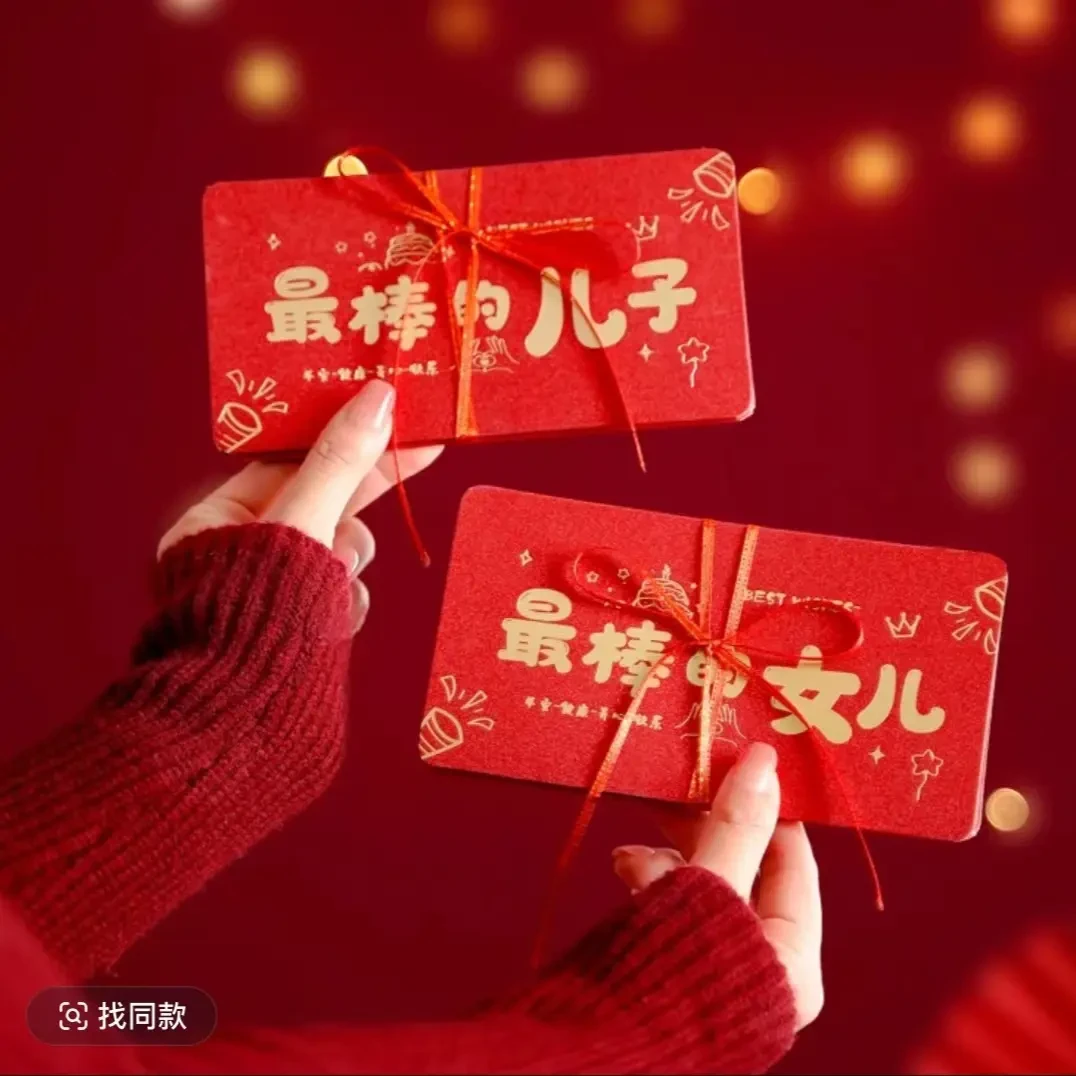 所有款式烫金送儿子女儿生日红包18岁成人礼新年快乐折叠式利是封