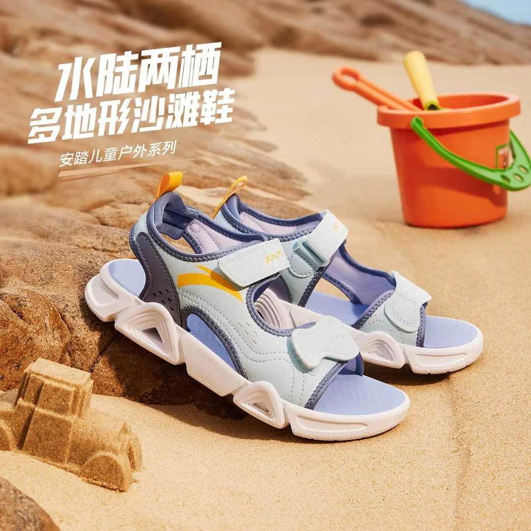 【趣味泡泡凉鞋】安踏儿童沙滩鞋2025夏季新款防滑时尚休闲露趾凉鞋