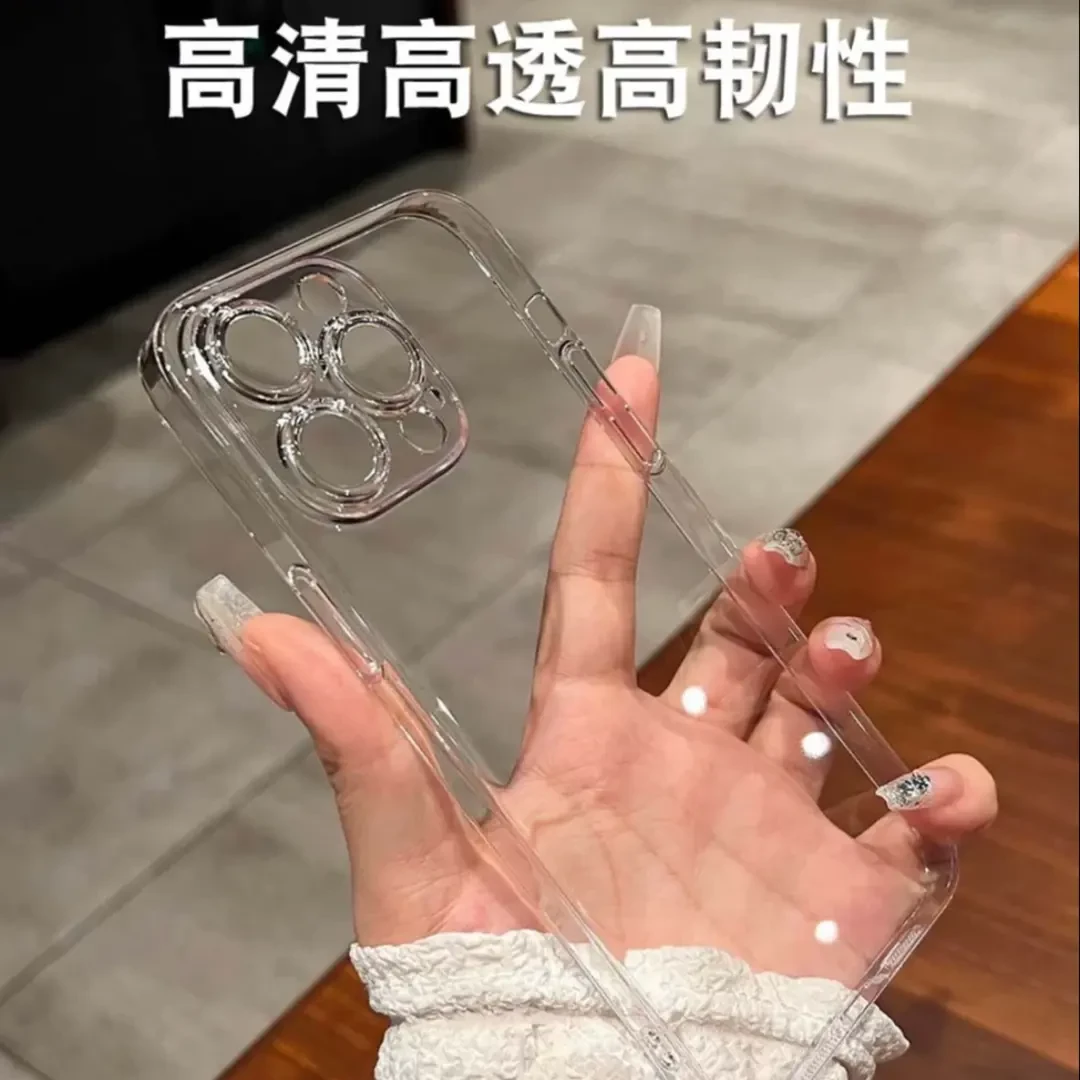 超薄pc不发黄适用苹果16pro手机壳iphone15/14/13/12硬壳透明全包