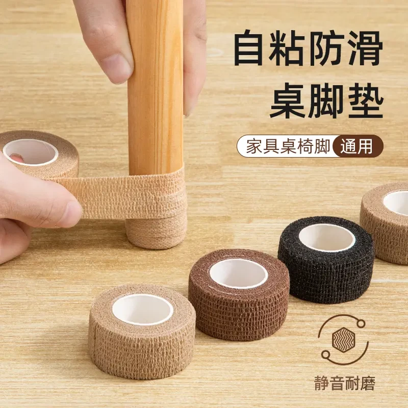 静音椅子脚垫桌子凳子桌腿保护脚套桌椅防滑耐磨沙发板凳通用脚包