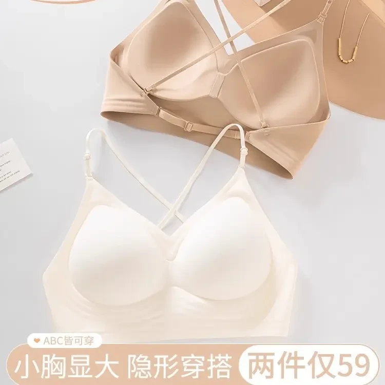 维多利亚粉底液肤色挂脖细肩带内衣女美背隐形粉底液背心