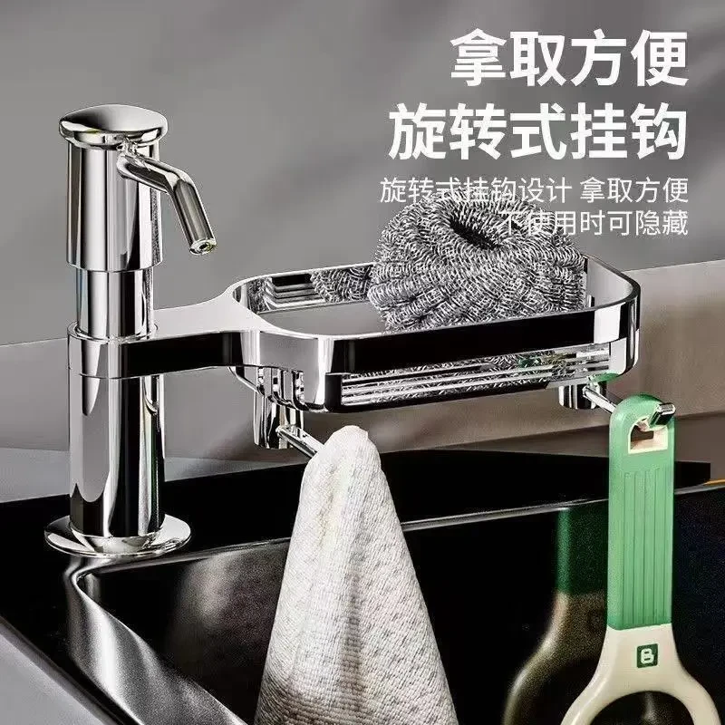 置物架洗洁精压取器厨房水槽皂液器延长器家用洗菜盆洗涤剂按压器