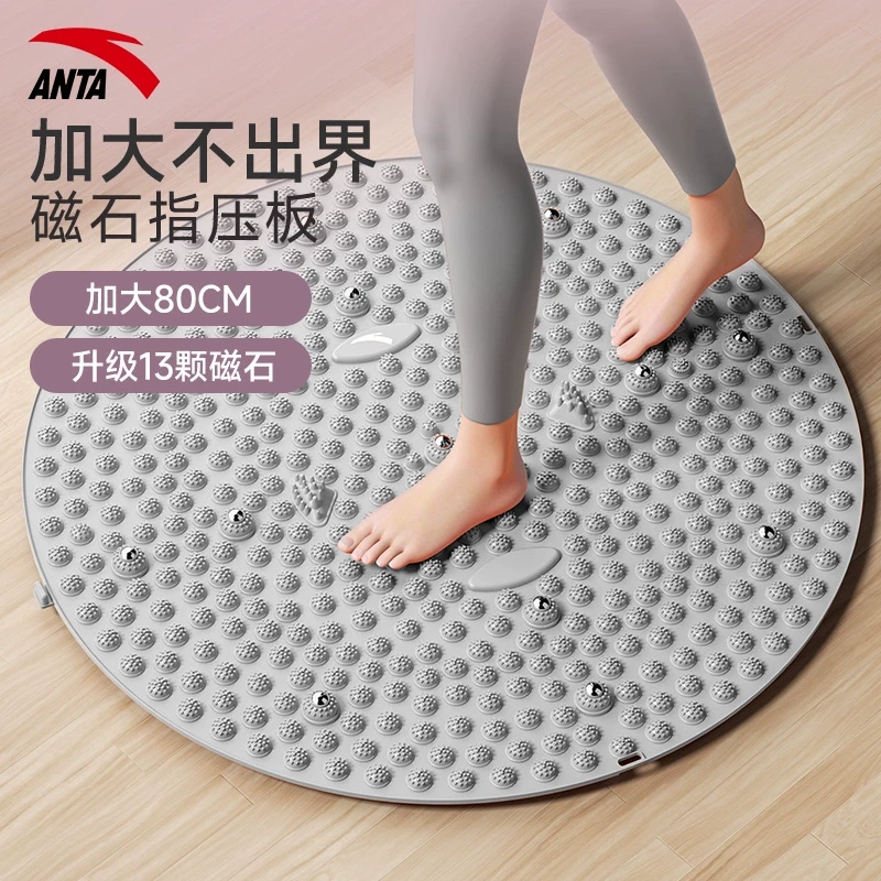 安踏正品指压板足底按摩垫官方旗舰店超慢跑指压板脚踩垫居家健身