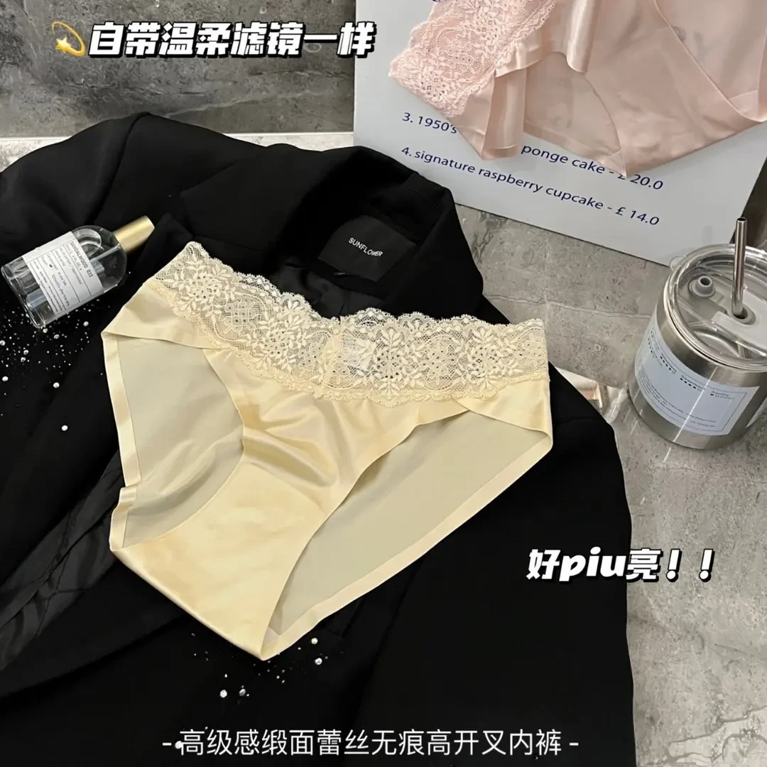 2025新款网红爆款法式冰丝缎面性感无痕内裤女士高开叉蕾丝三角裤