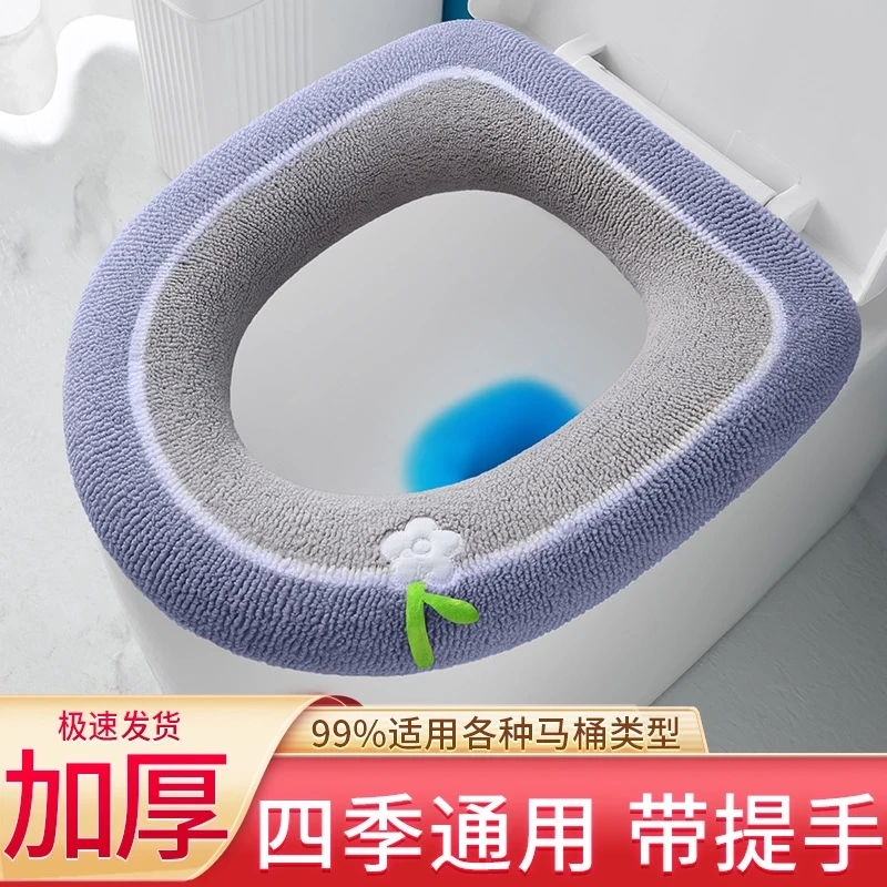 加厚可水洗马桶坐垫通用家用北欧风马桶垫坐便套冬季坐便垫
