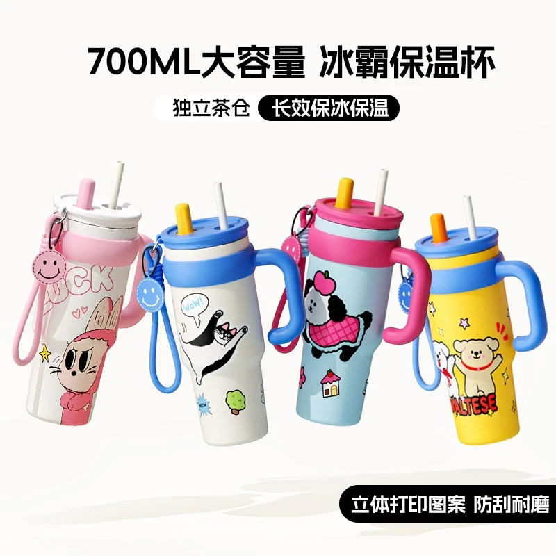 奇古堂巨无霸高颜值极光女士大容量学生便携保温杯保冷车载水杯子