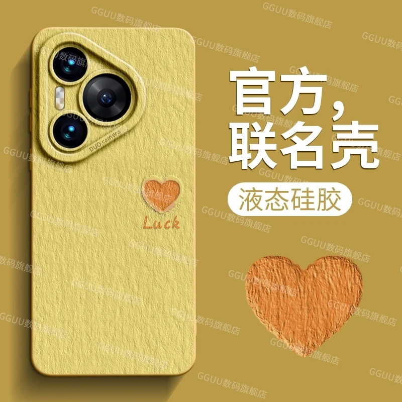 适用华为pura80pro手机壳70ultra微磨砂壳p80肤感壳p60不沾指纹壳