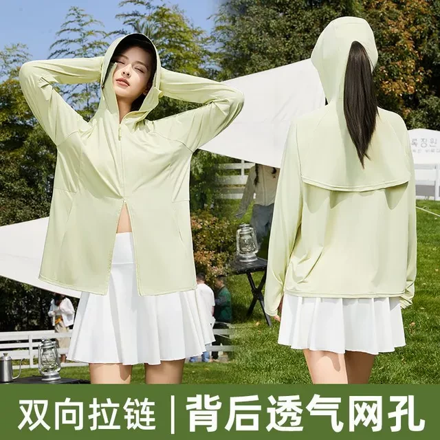 防晒衣女款夏2025新款户外透气长袖双拉链骑车冰丝宽松防晒服外套