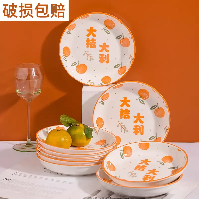 大吉大利盘子家用创意陶瓷碗盘吃饭碗汤盘菜盘碟子碗家用新款餐具