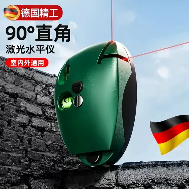 红光直角仪激光红外线水平仪90度角地线仪水平尺强光高精度投线仪