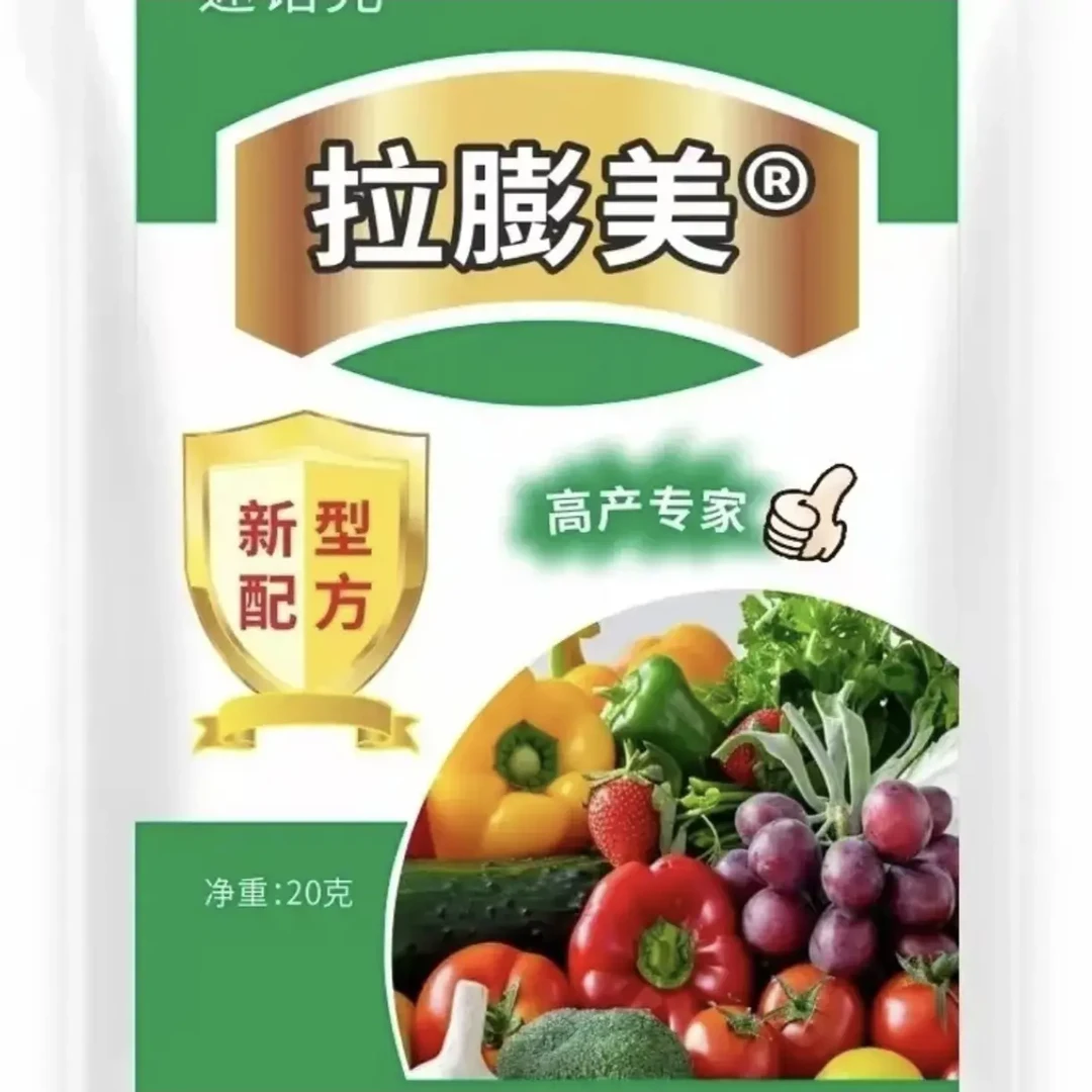 拉膨美保花保果叶面肥黄叶干枯叶面肥抗病增产叶面肥厂家直销批发