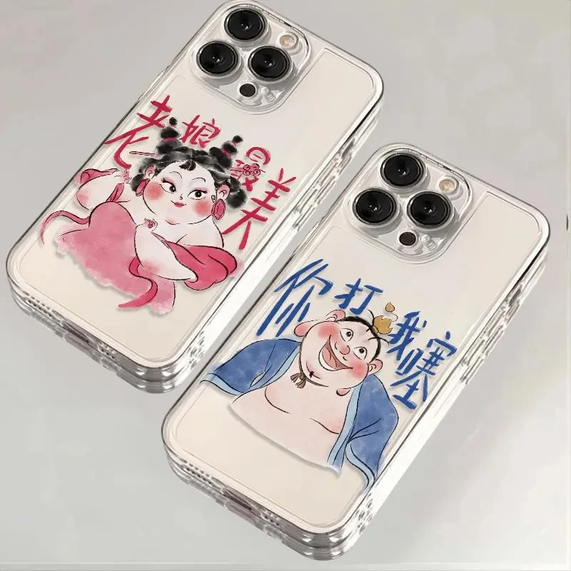 奥菲顿太乙石矶娘娘适用iPhone16苹果15手机壳华为vivo小米oppo套