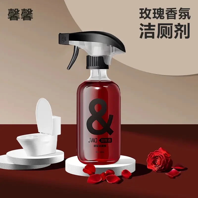 阿顶马桶清洁剂除臭留香氛泡泡清洁强效厕所除垢洁厕灵洁厕剂除味